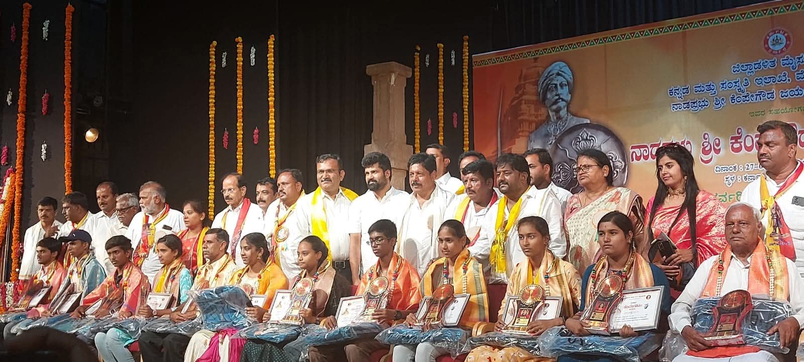 ಕನ್ನಡ ಮೆರವಣಿಗೆ