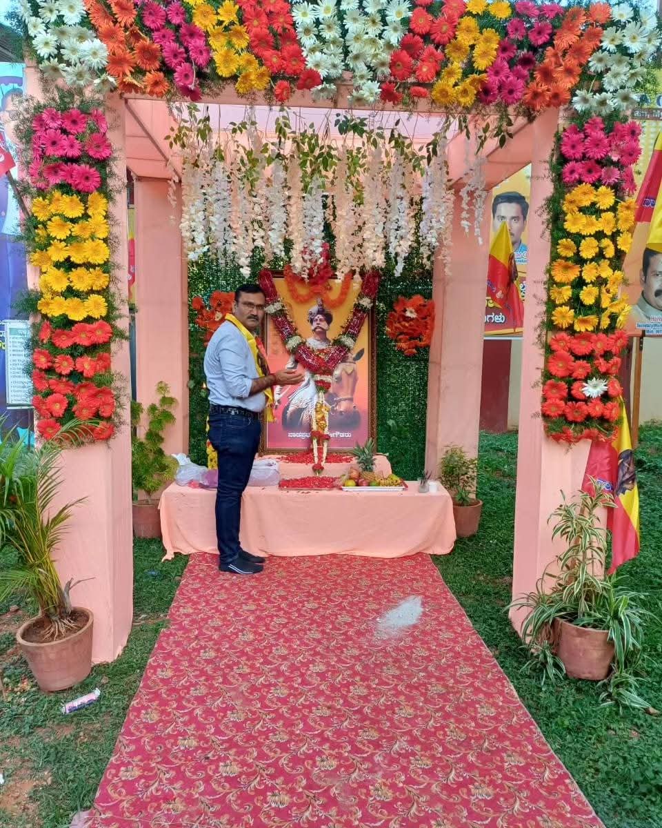 ಕೆಂಪೇಗೌಡ ಜಯಂತಿ