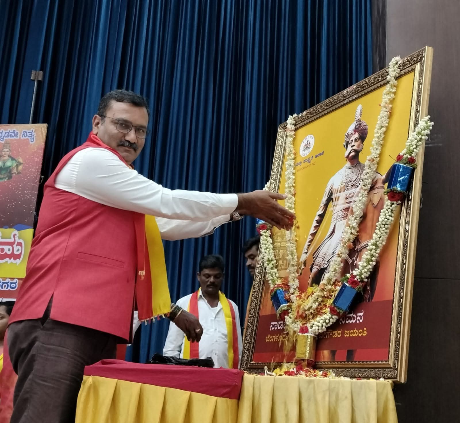 ಕನ್ನಡ ಸಾಂಸ್ಕೃತಿಕ ಸಮ್ಮೇಳನ