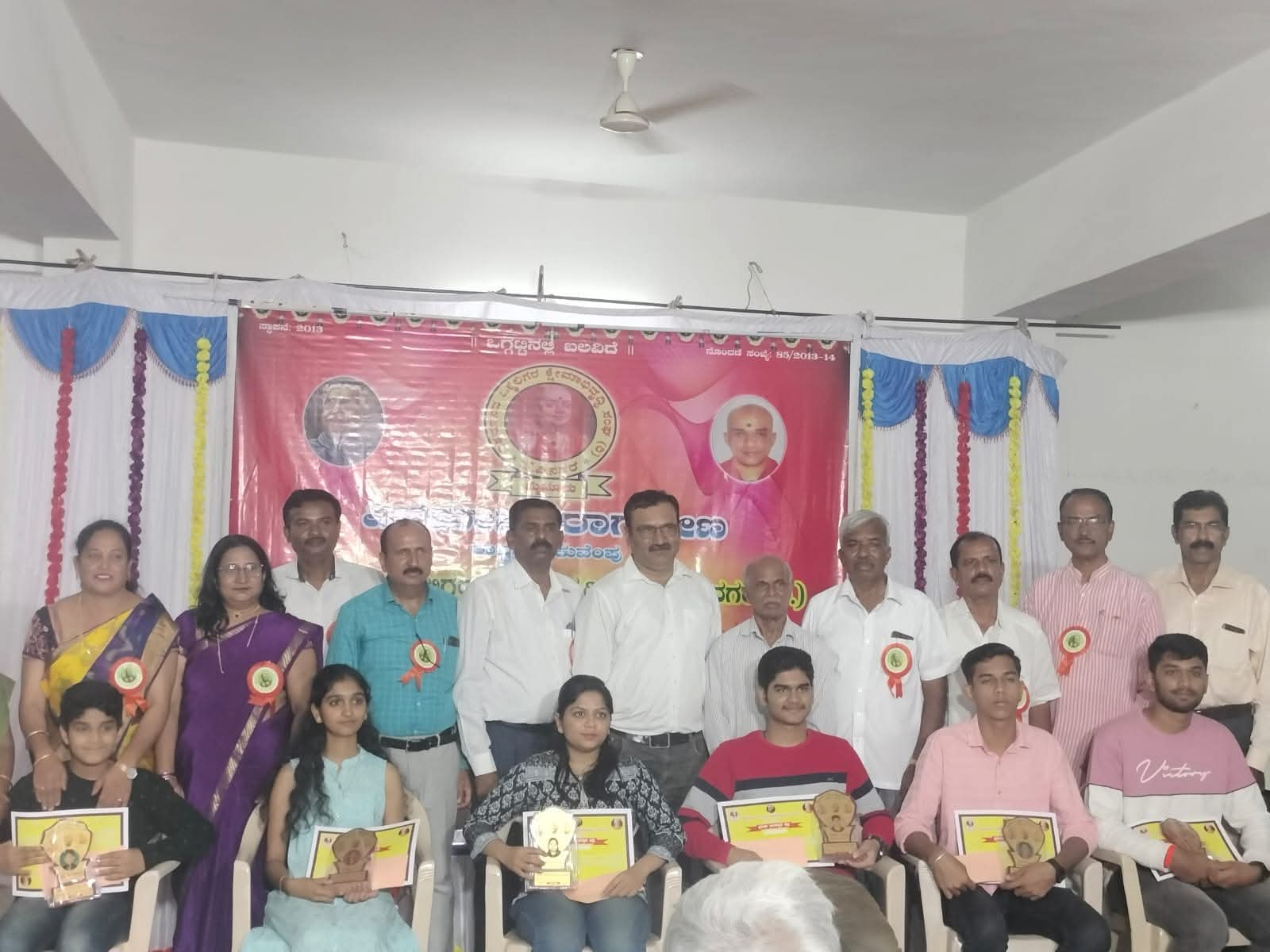 ವಿದ್ಯಾರ್ಥಿ ಪ್ರಶಸ್ತಿ