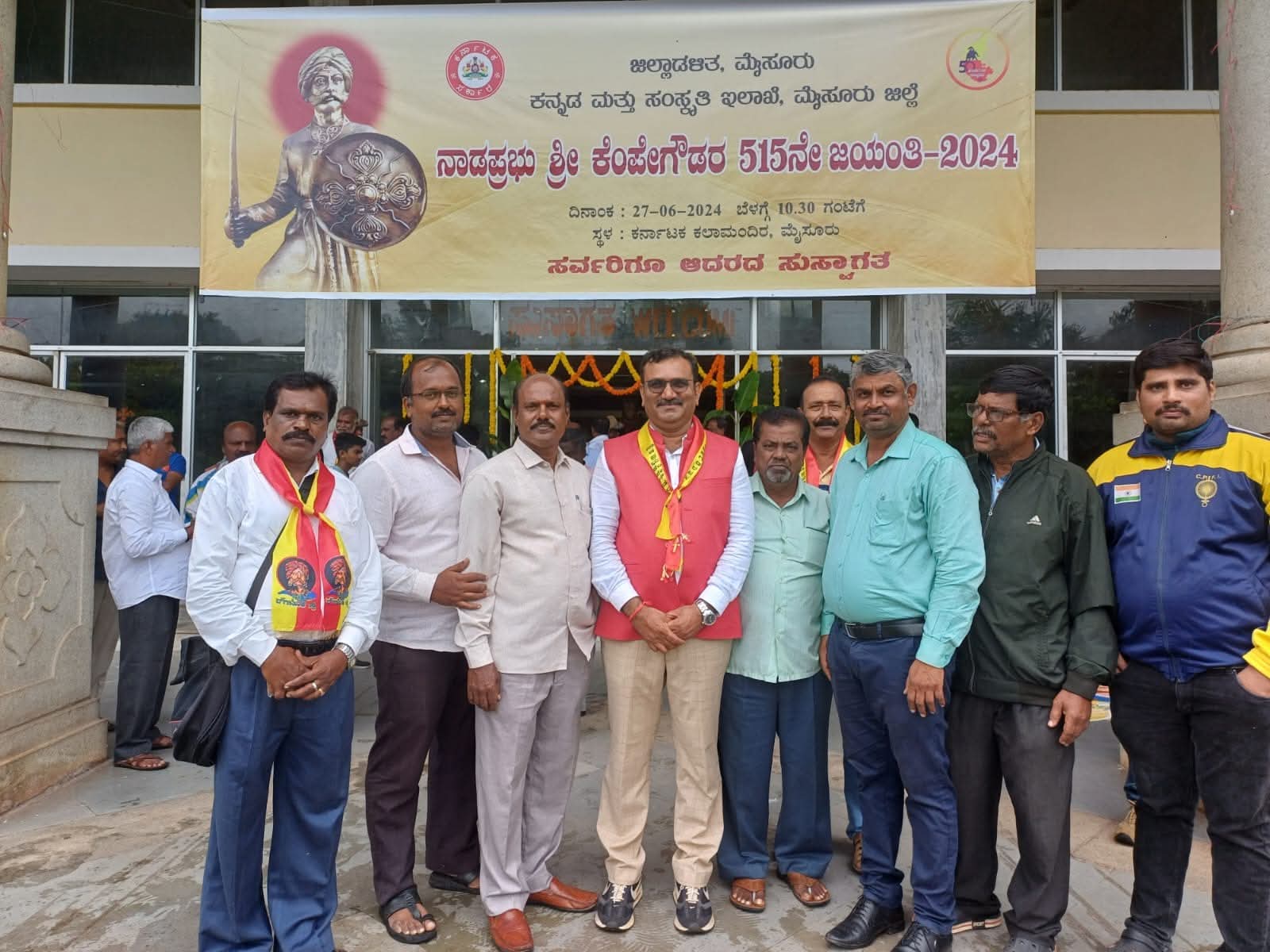ಕೆಂಪೇಗೌಡ 515 ಜಯಂತಿ